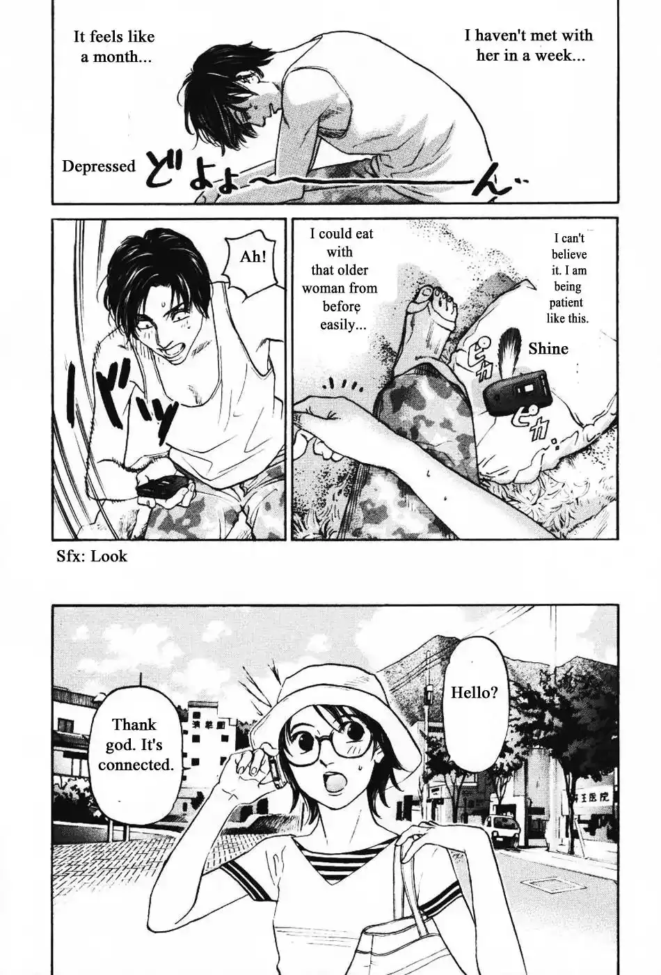 Haruka 17 Chapter 139 4